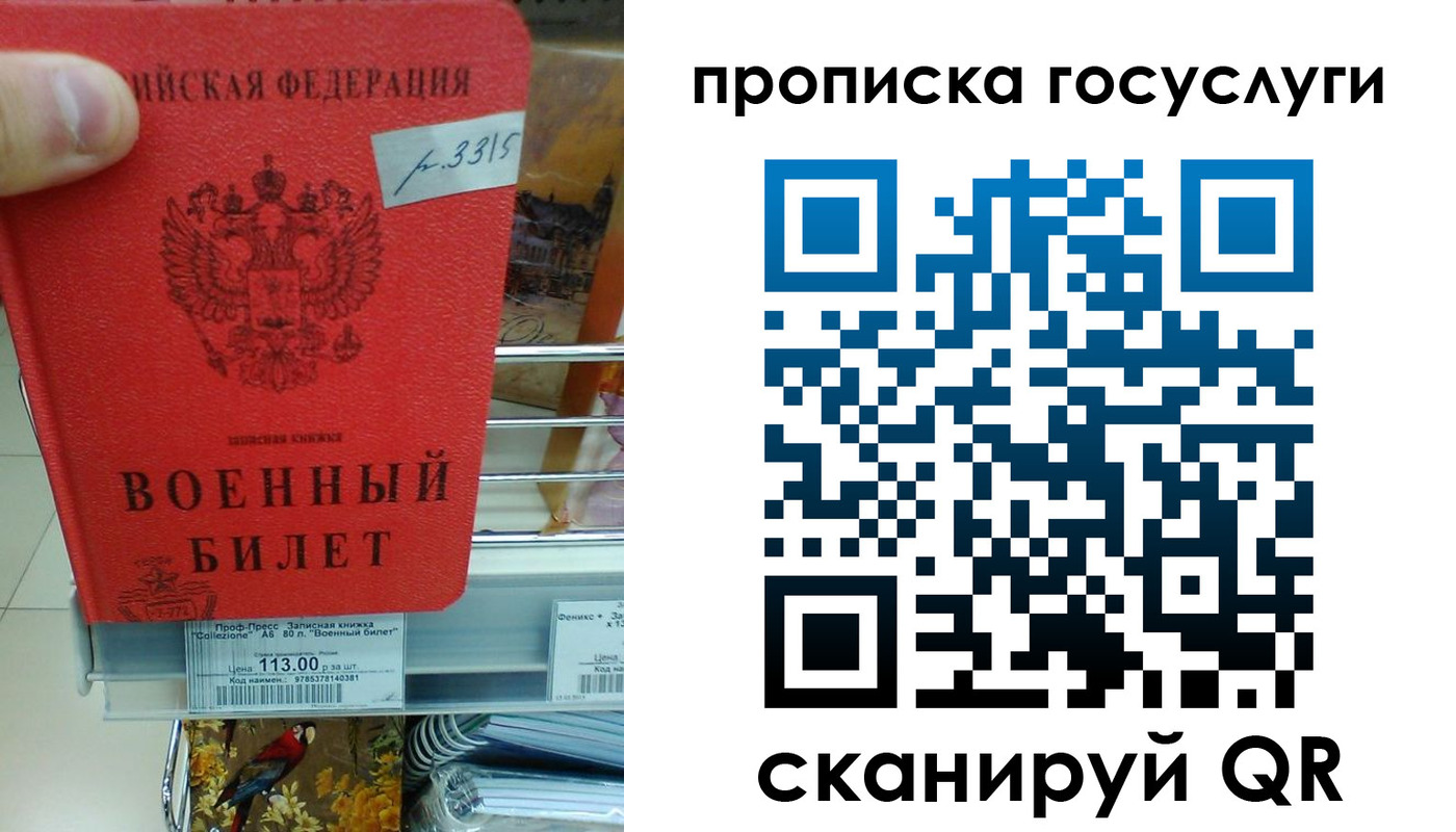 где прописаться в Орле